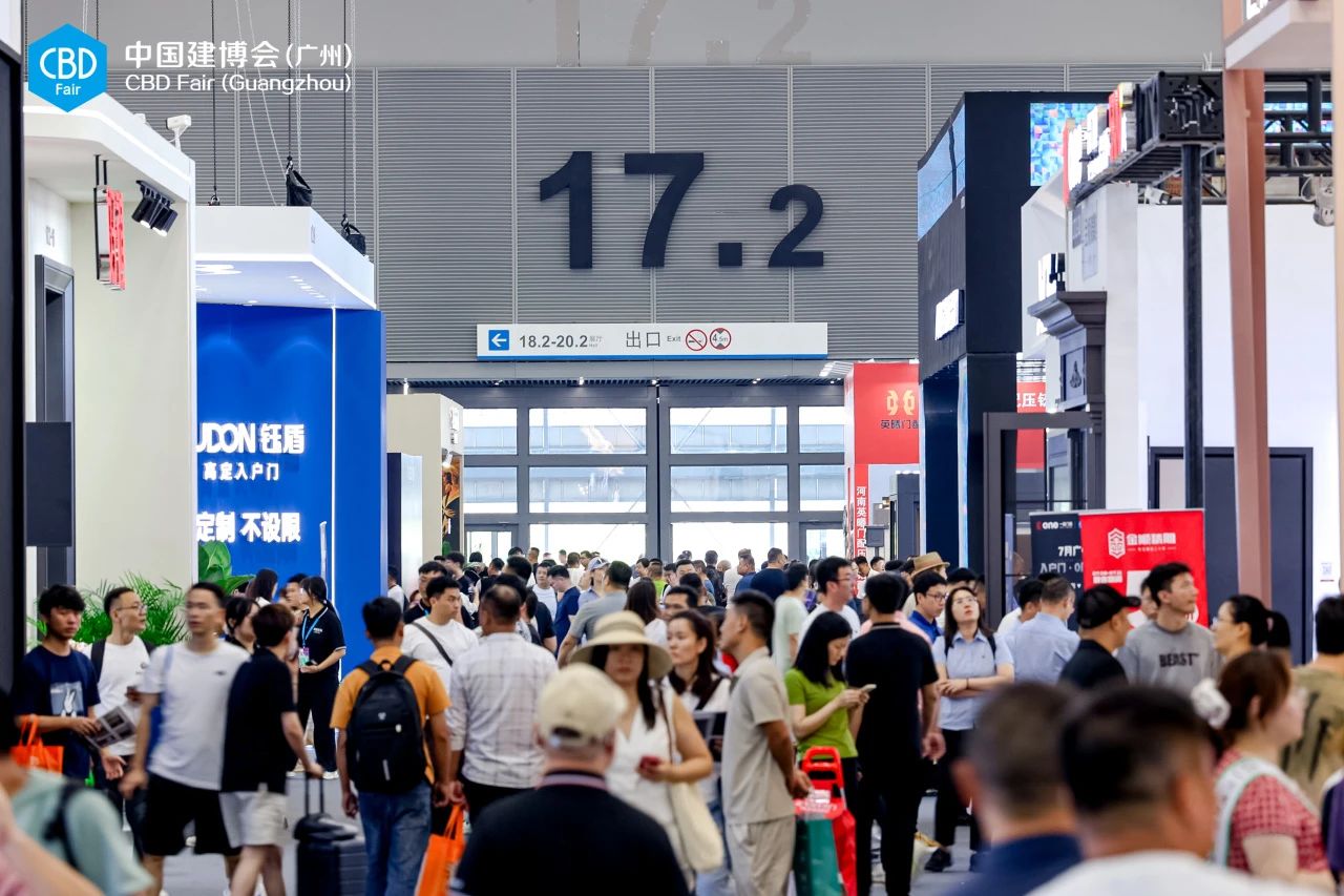 主办方官宣!2026广州建博会《建筑装饰五金展》参展咨询电话
